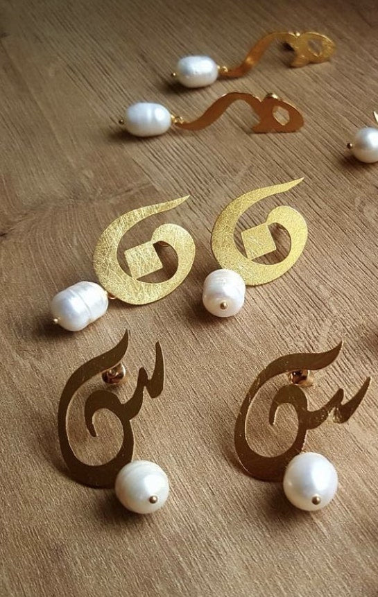 Arabic Letters Earrings