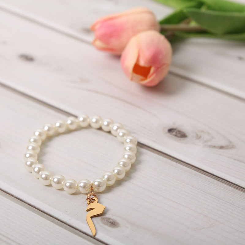 Arabic Letter Pearl Bracelet