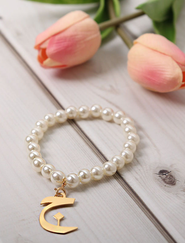 Arabic Letter Pearl Bracelet