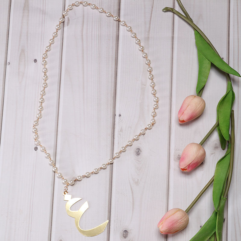 Arabic Letter Pearl Necklace