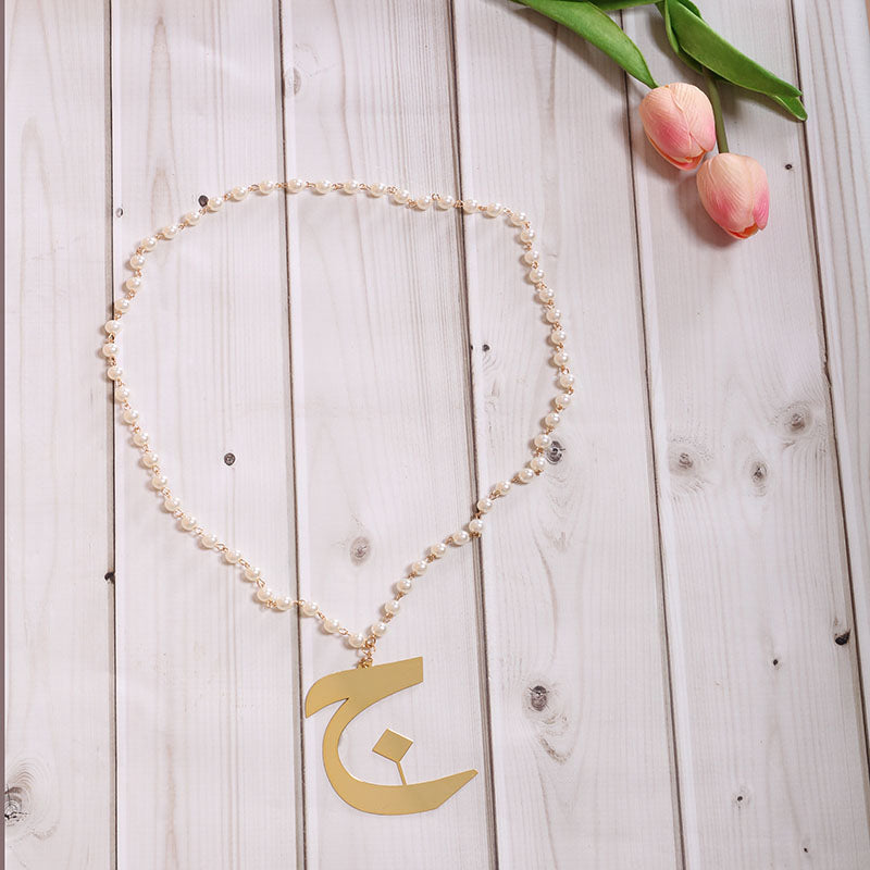 Arabic Letter Pearl Necklace