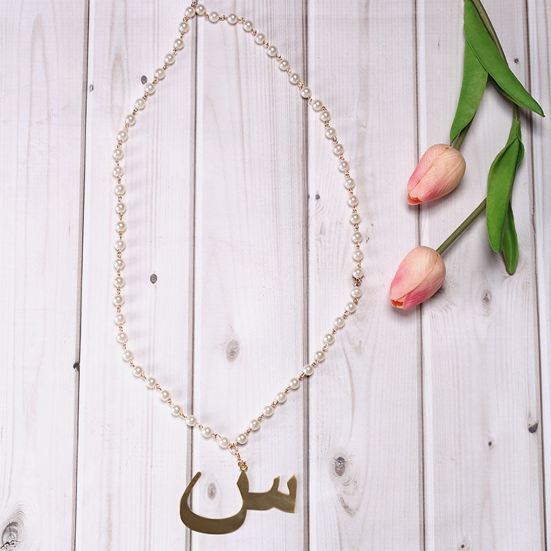 Arabic Letter Pearl Necklace