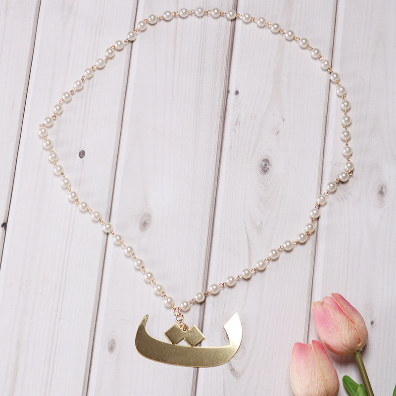 Arabic Letter Pearl Necklace