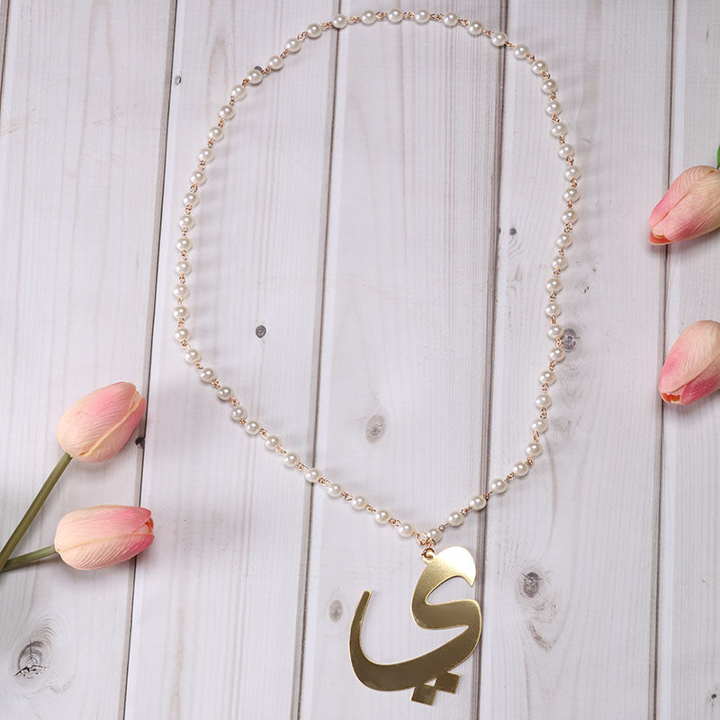 Arabic Letter Pearl Necklace