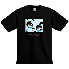 Red Eyes T-Shirt